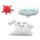 PET.꾸밈 | 개강이거짓말같을땐
