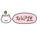 보드게임카페레드버튼부산광안리점 이미지