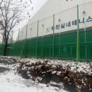 부천체육관 부천실내테니스장 이미지
