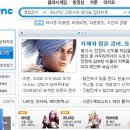 아이온플레이