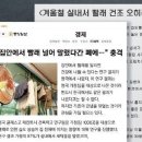 크린업셀프빨래방 이미지
