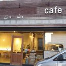 카페(Cafe)다온 이미지