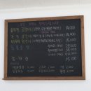 맛을담은솥뚜껑닭갈비 이미지