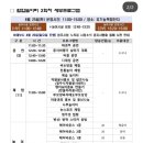 오늘여기 네이버블로그