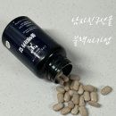 남자친구 선물로 좋은 남성활력 블랙마카추천