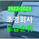 태산조경건설 이미지