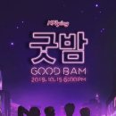 하이야호 이미지