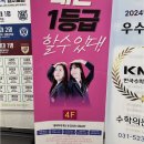 더오름 영어수학 학원에서 배워보는 다산동과학의 이면