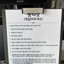 문경애 | 문경 새로 오픈한 애견카페 개판 다녀온 후기 :)