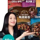 즐거운짜장