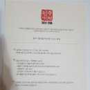 덕원떡집 이미지