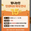지유명차제주 이미지