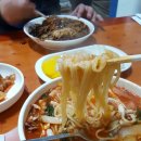 황둔반점