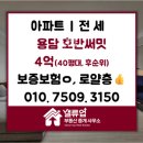지에스25용담호반써밋점 이미지