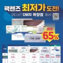 하양이마켓