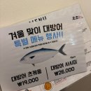 (주)해가건축사사무소 | 흑백요리사 50억 초밥왕, 오늘의 초밥 방문기!(feat. 내돈내산 솔직한 후기)