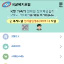화전영외마트
