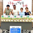(주)더채움
