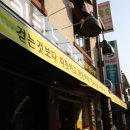 바퀴타는쿠마 이미지
