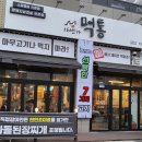 16번가먹통