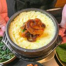 구영쭈꾸미 네이버블로그