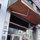 산쪼메 세종 이미지