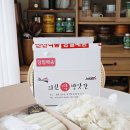 의신떡방앗간 이미지