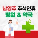 다산중앙약국 이미지