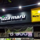 피자마루(장평점) 이미지