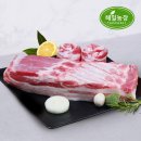 해밀축산 이미지