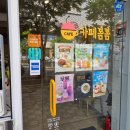 봄봄카페오일장점 | 카페봄봄 고양삼송역점 | 어른커피 딸기스무디 브라우니 솔직 후기