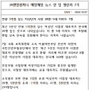 주식회사 원컴퍼니 이미지