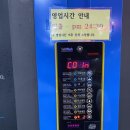 거기세차장 이미지