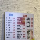 가마솥영천통닭 이미지