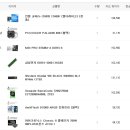 구매견적 부탁드립니다. 이미지