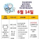 세무회계정 이미지