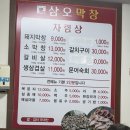 하대동351 이미지