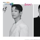 가을밤 열린콘서트 이미지