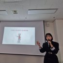김주미한의원 | 슬기로운 직장생활을 시작하는 마음, &#39;스타일은 태도다&#39; 김주미 작가님과의 만남