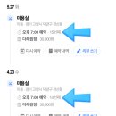 관산동 미용실 &#34;미용실&#34; 아이 머리도 잘하는 미용실 후기 재방문의사 100%