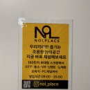 신사힐스약국 이미지