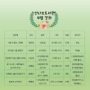 신나요 도서관 이미지