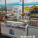 GS25세종청암점 네이버블로그