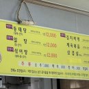 달차네동태탕 본점 이미지