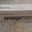 지피e바이크 이미지