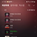 폰유 이미지