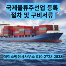 에이스 국제 행정사 사무소 네이버블로그