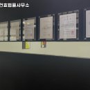 김건효법률사무소