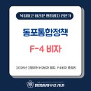 비자로 행정사사무소 이미지