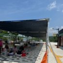 에코토피아근린공원 이미지